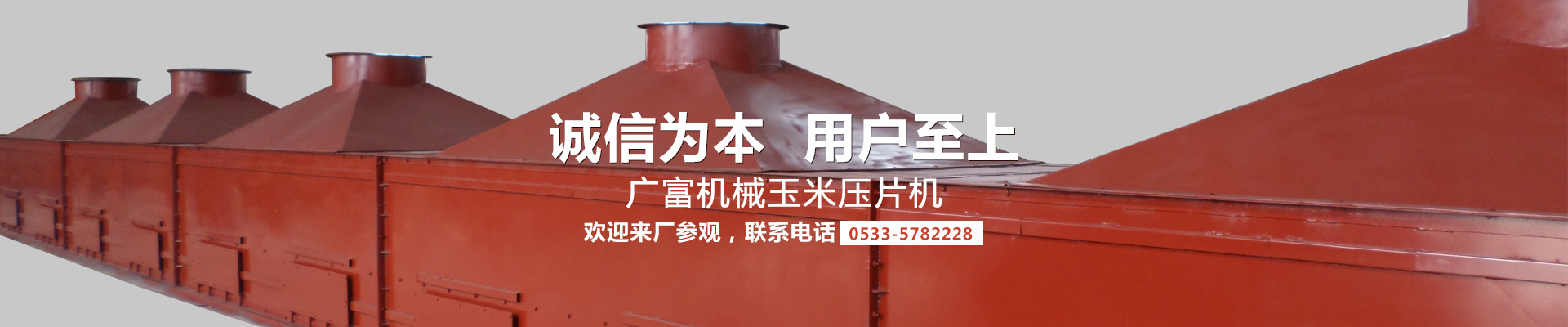 賽睿鋼絲繩、葫蘆、電器開關、電纜線
